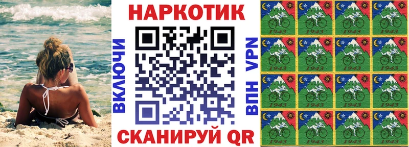 Купить наркотики сайты Реж Гашиш  Кокаин  АМФ  Меф мяу мяу 