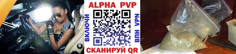A PVP крисы CK  Реж 