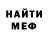 Кетамин VHQ Bahrombek Xalimov