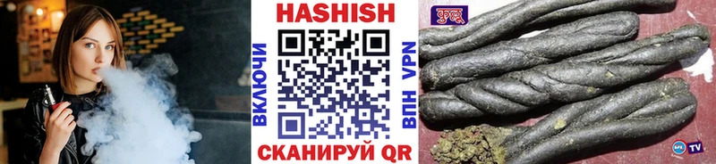 ГАШ VHQ наркошоп Реж