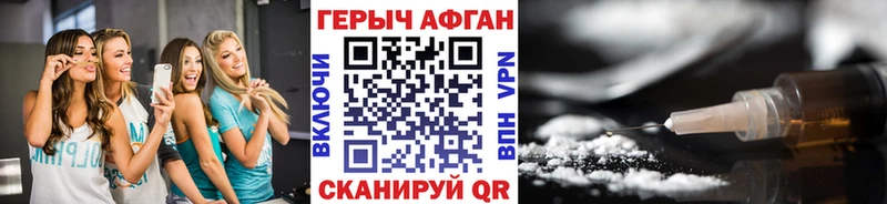 блэк спрут как войти Реж Героин афганец
