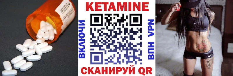 Кетамин VHQ где можно купить наркотик Реж