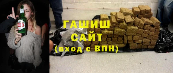 марки nbome Белокуриха