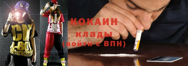 дживик Беломорск