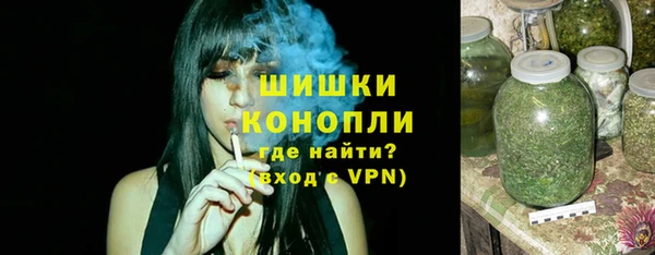 марки nbome Белокуриха