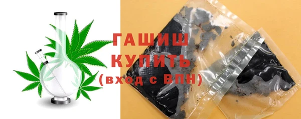 марки nbome Белокуриха