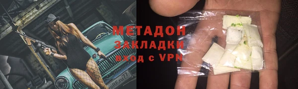 марки nbome Белокуриха