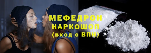 марки nbome Белокуриха