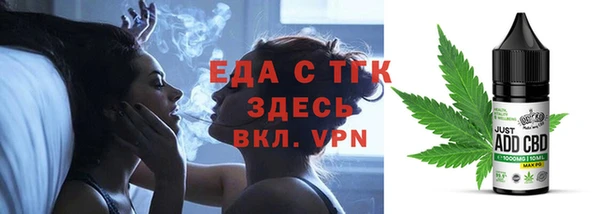 марки nbome Белокуриха