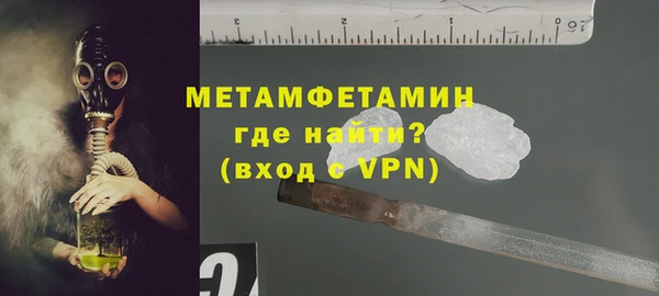 марки nbome Белокуриха