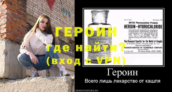 дживик Беломорск