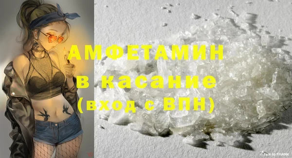 марки nbome Белокуриха