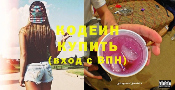 марки nbome Белокуриха