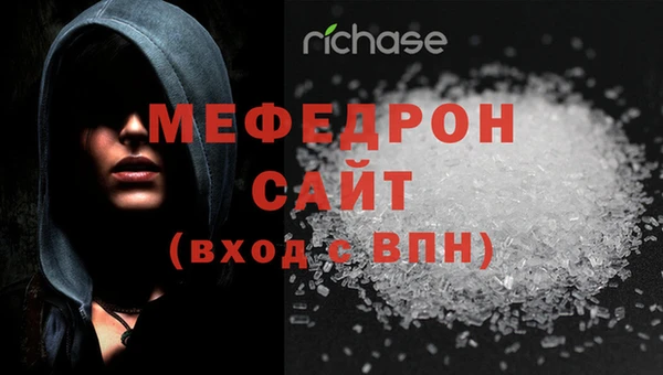 а пвп мука Белоозёрский