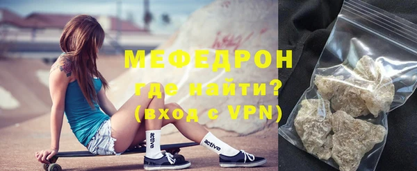 а пвп мука Белоозёрский