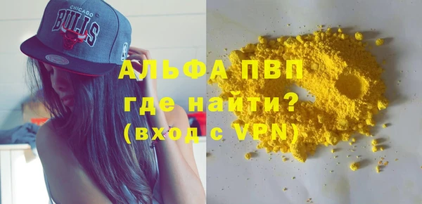 стафф Переславль-Залесский