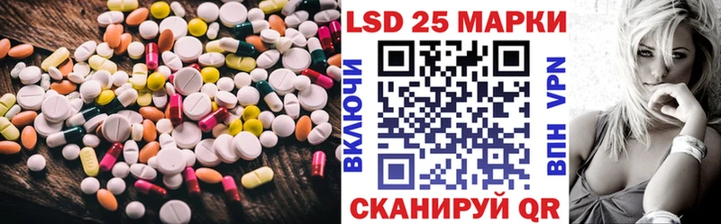 shop официальный сайт  Реж  ЛСД экстази кислота 