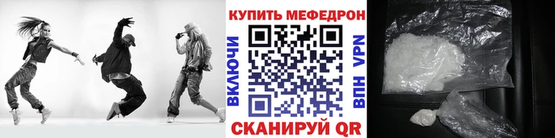 цена Реж Меф 4 MMC