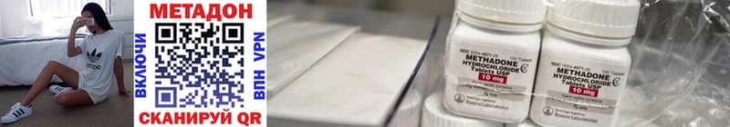 где продают наркотики  Реж  Метадон methadone 
