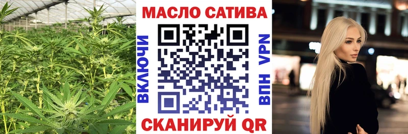 ТГК жижа Реж