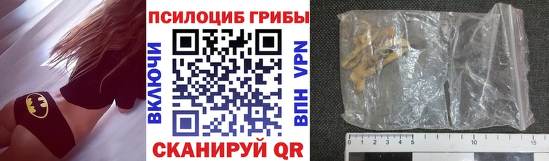 Галлюциногенные грибы GOLDEN TEACHER  Реж 